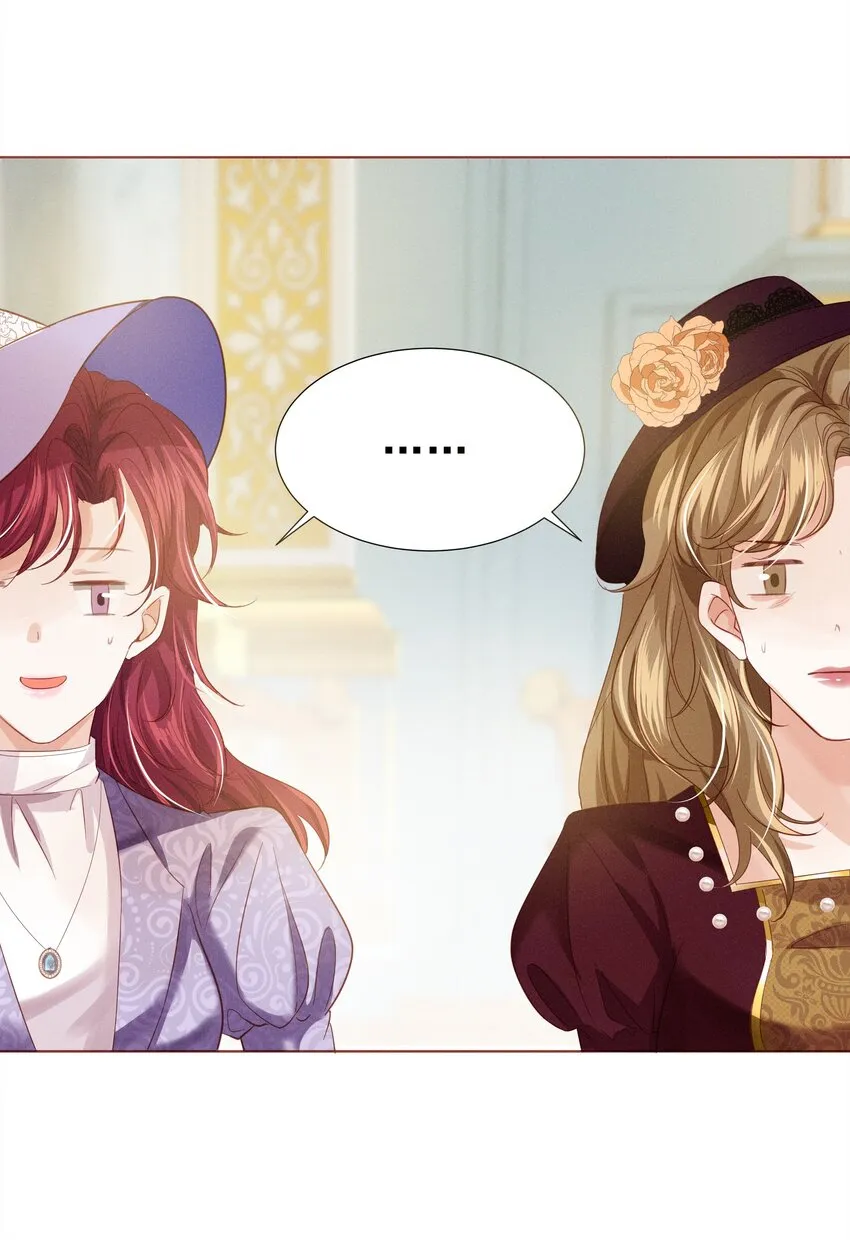 005 未婚妻 第50页