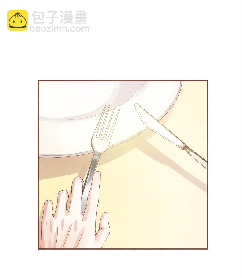 005 未婚妻 第53页