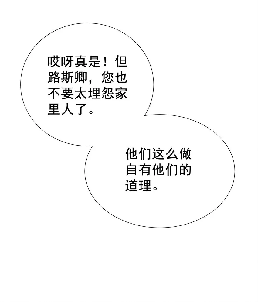 005 未婚妻 第57页
