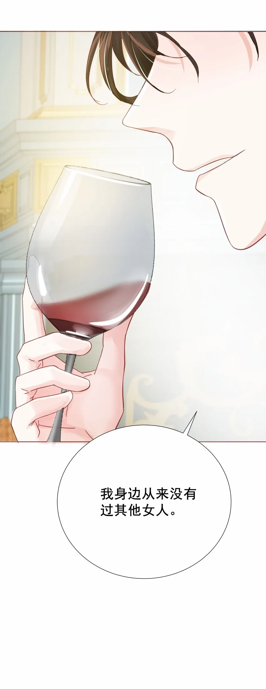 005 未婚妻 第63页