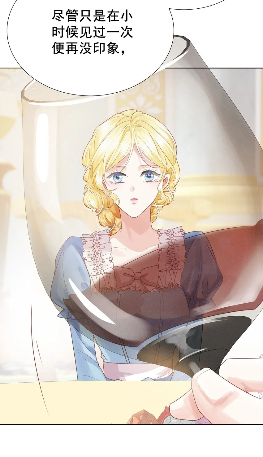 005 未婚妻 第66页