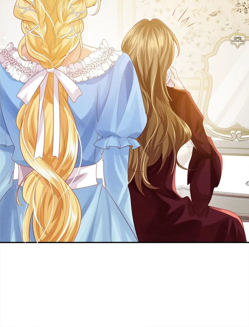 005 未婚妻 第75页