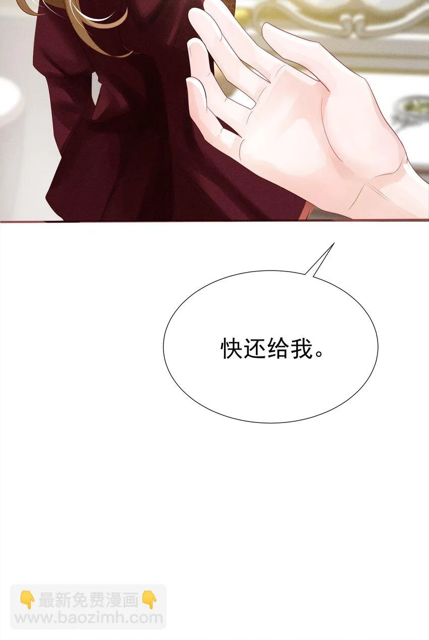 005 未婚妻 第80页