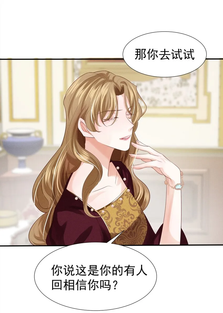 005 未婚妻 第86页