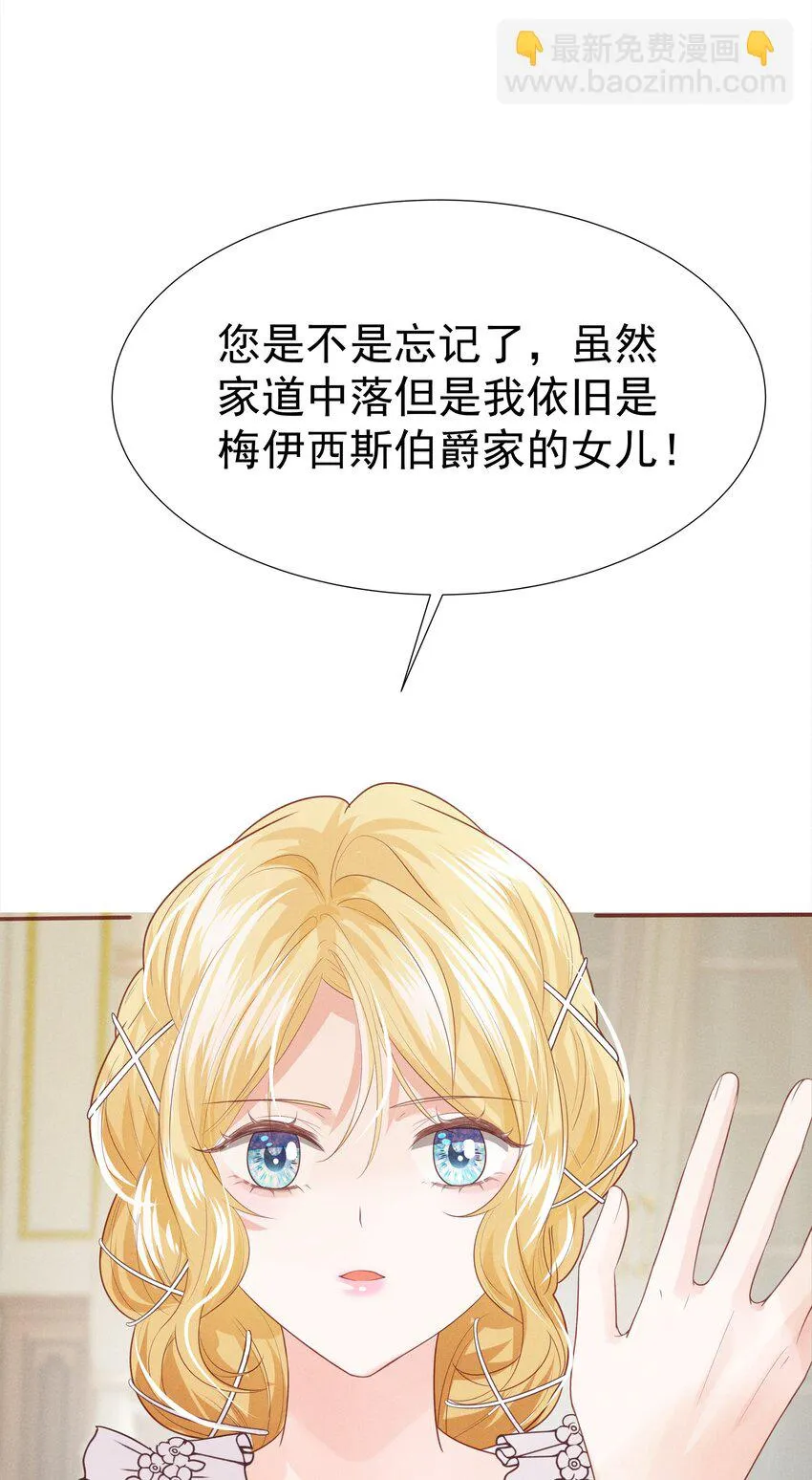 005 未婚妻 第93页
