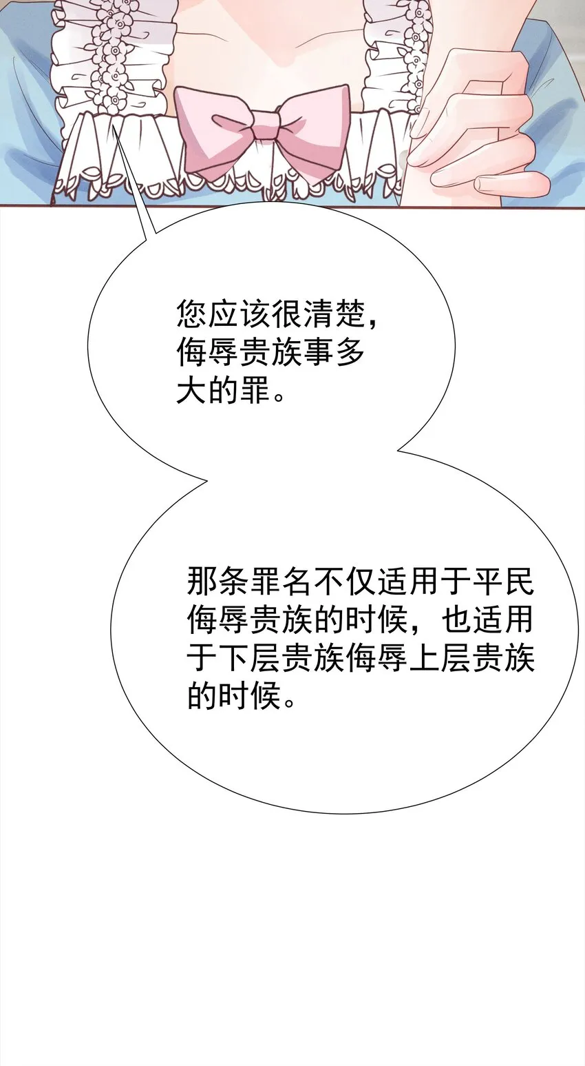 005 未婚妻 第94页