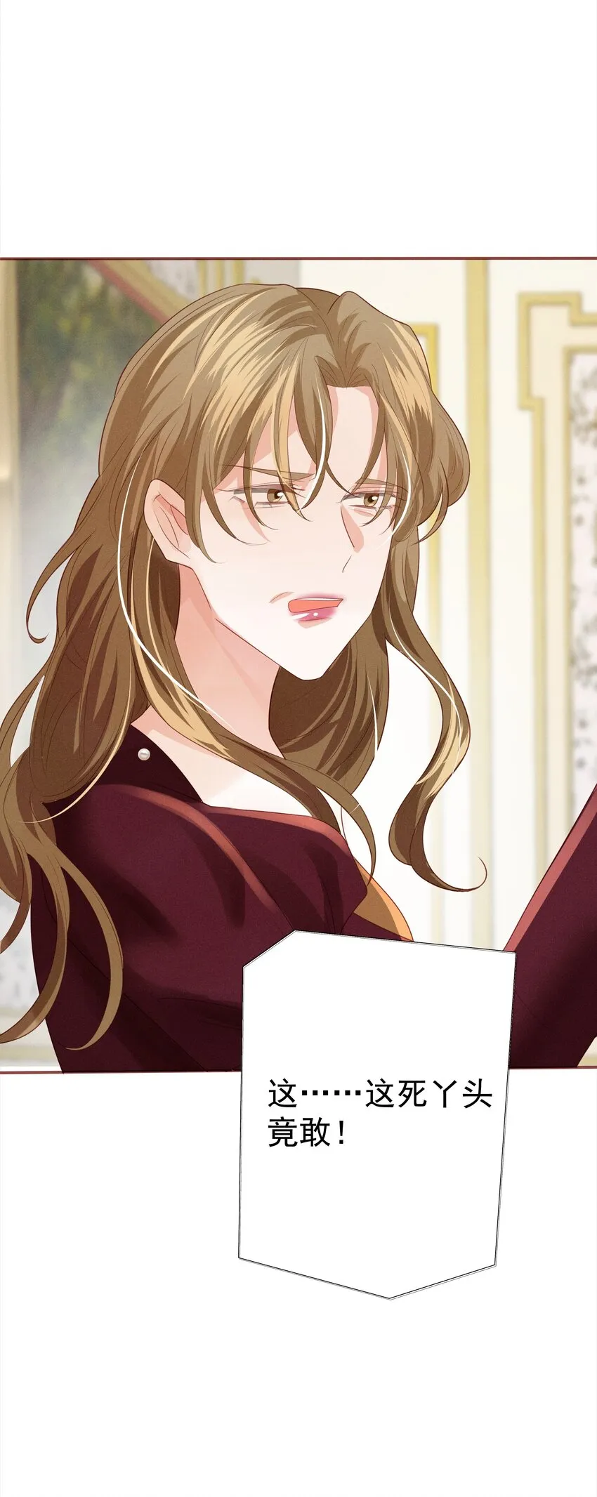 005 未婚妻 第95页