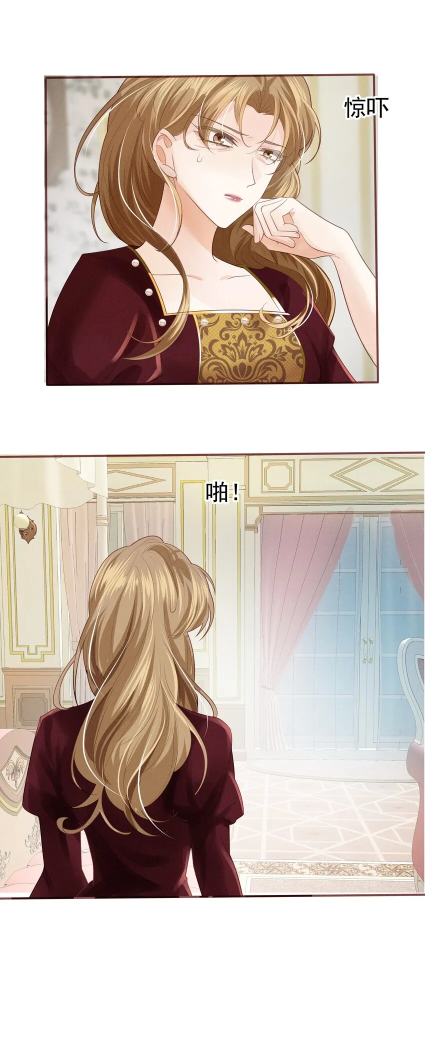 005 未婚妻 第104页