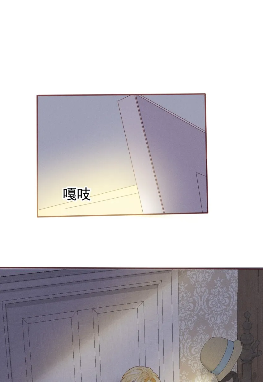 005 未婚妻 第105页