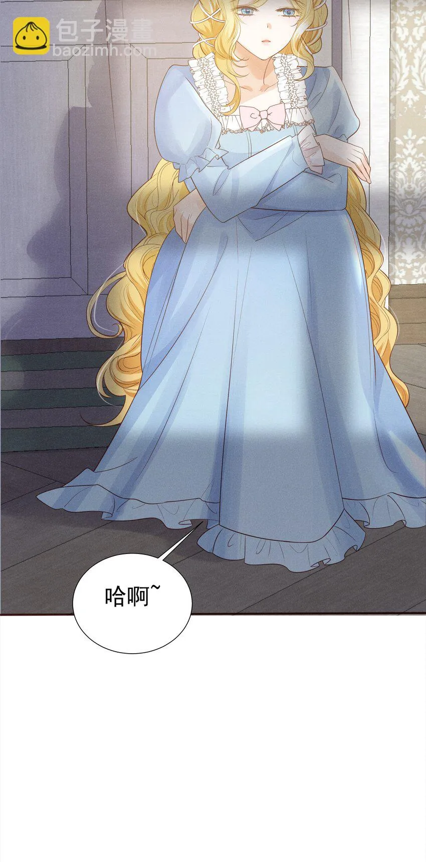 005 未婚妻 第110页
