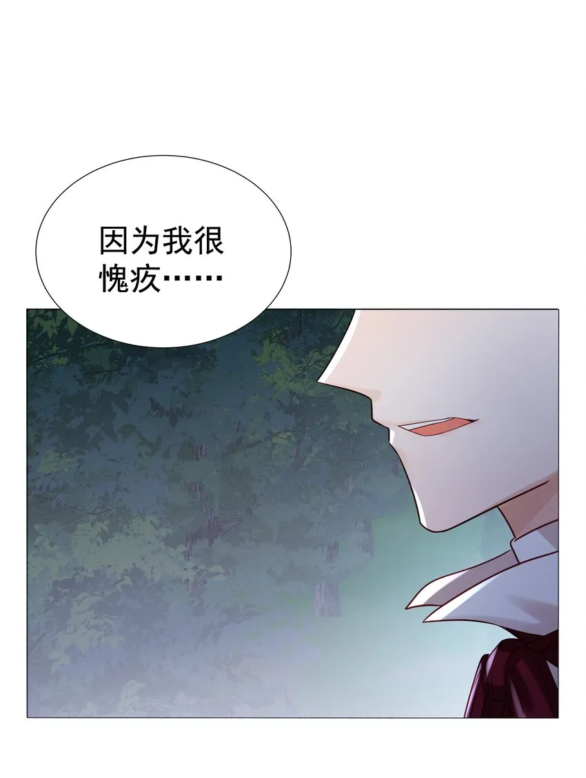 006 他发现我的处境了 第39页