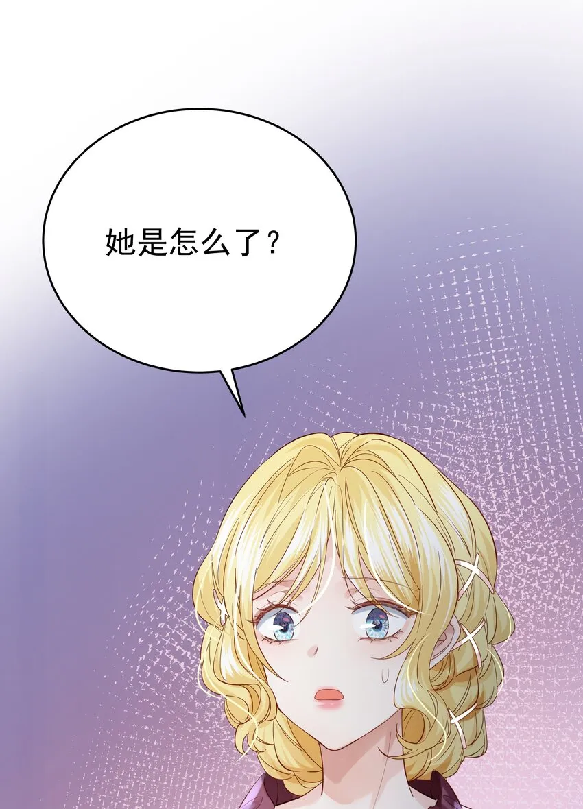 006 他发现我的处境了 第56页