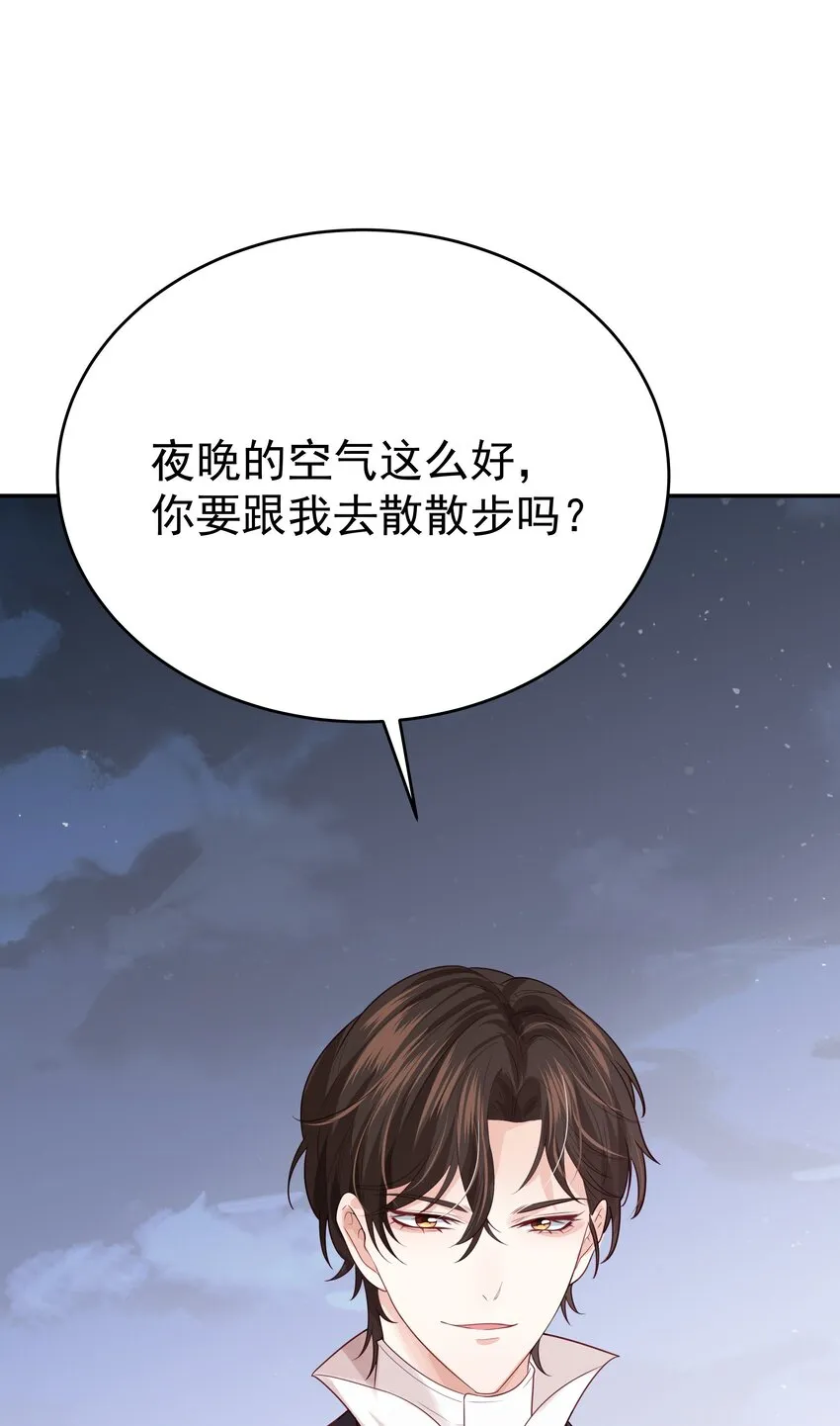 006 他发现我的处境了 第83页