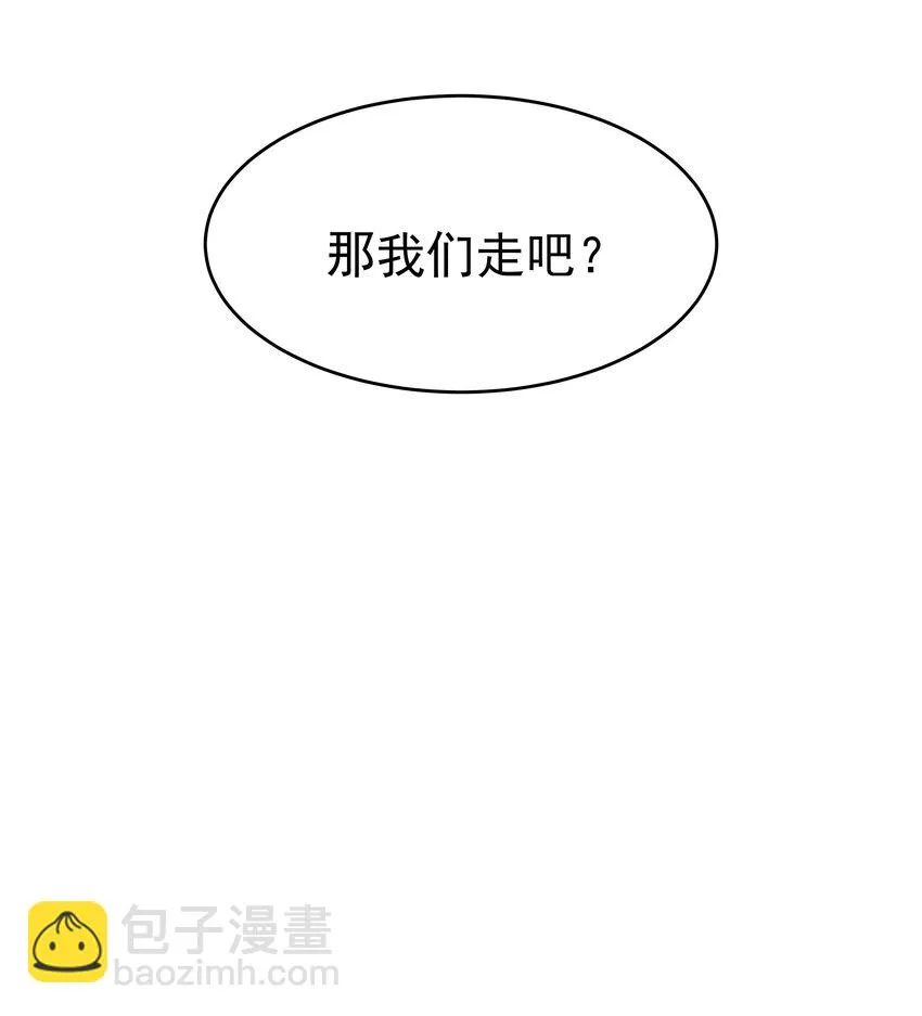 006 他发现我的处境了 第91页