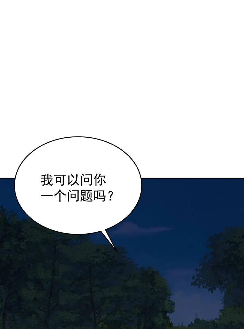 006 他发现我的处境了 第93页