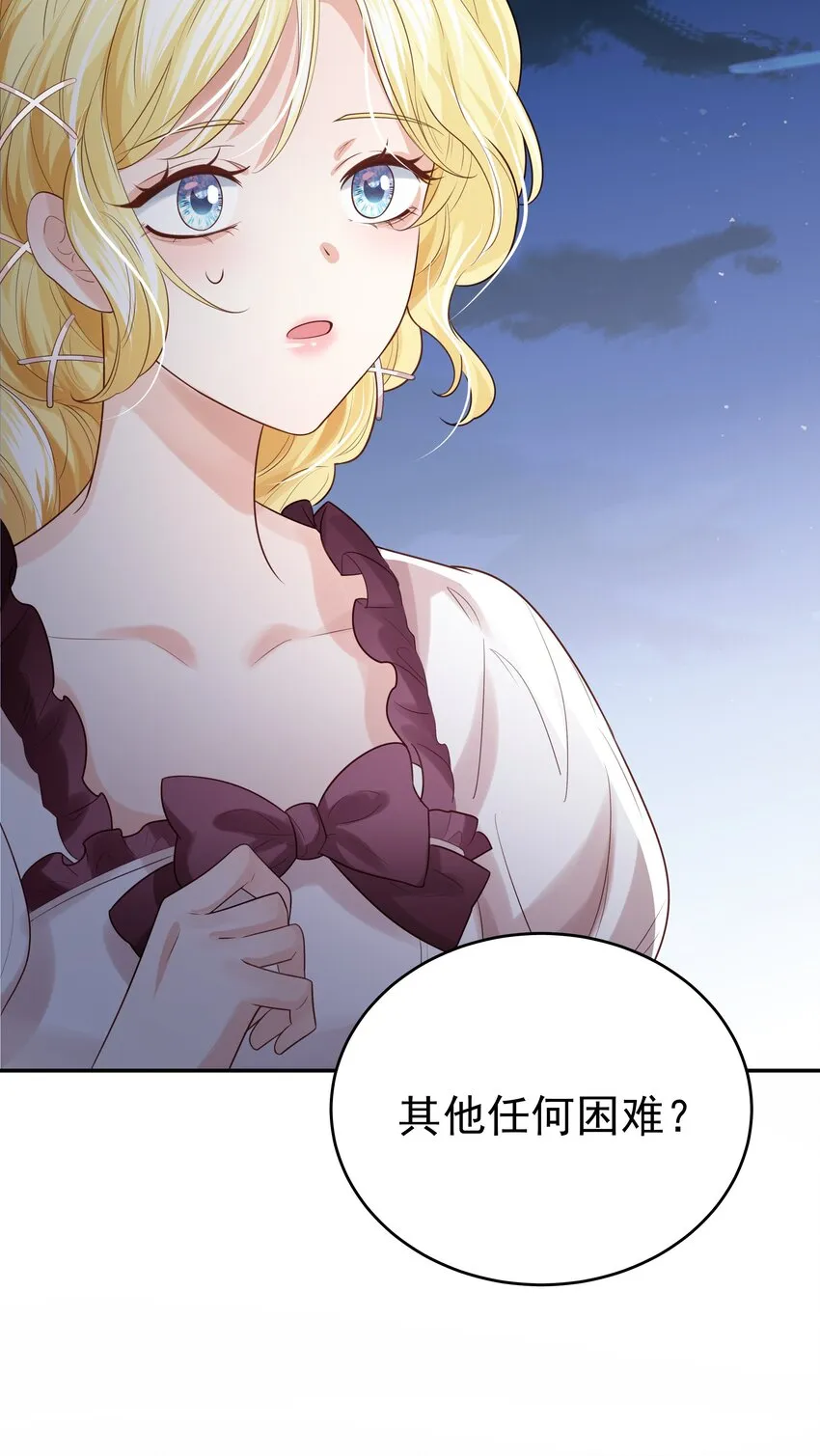 006 他发现我的处境了 第114页