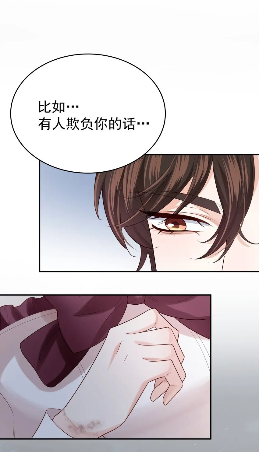 006 他发现我的处境了 第115页