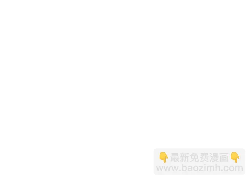 006 他发现我的处境了 第118页