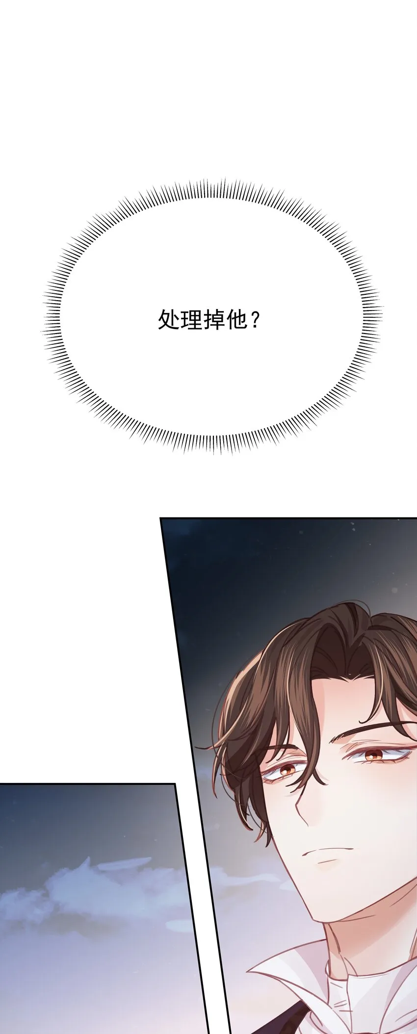 007 走吧，我们去维洛城 第5页