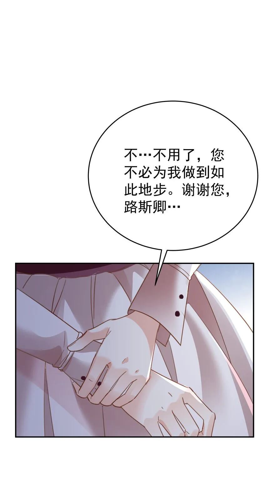 007 走吧，我们去维洛城 第7页