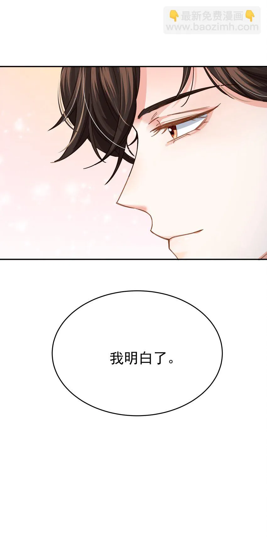007 走吧，我们去维洛城 第11页