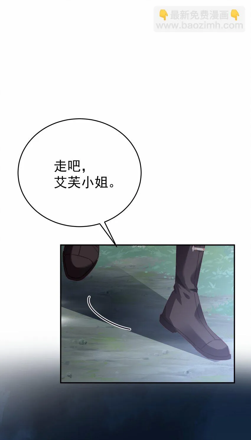 007 走吧，我们去维洛城 第12页