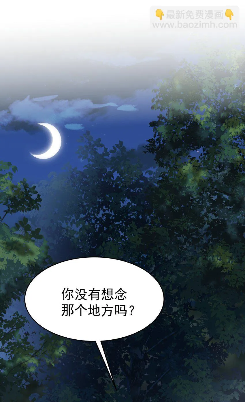 007 走吧，我们去维洛城 第17页