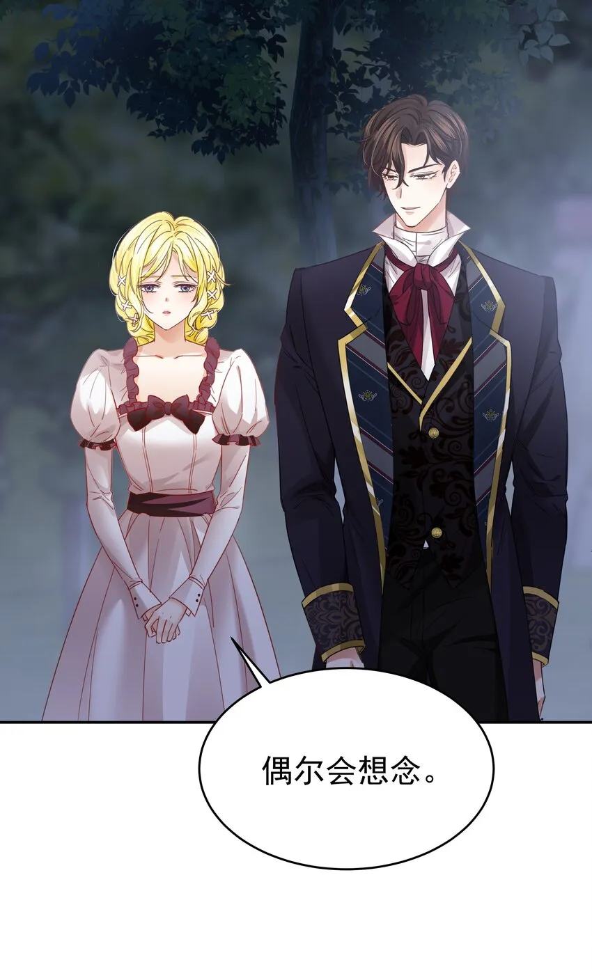007 走吧，我们去维洛城 第18页