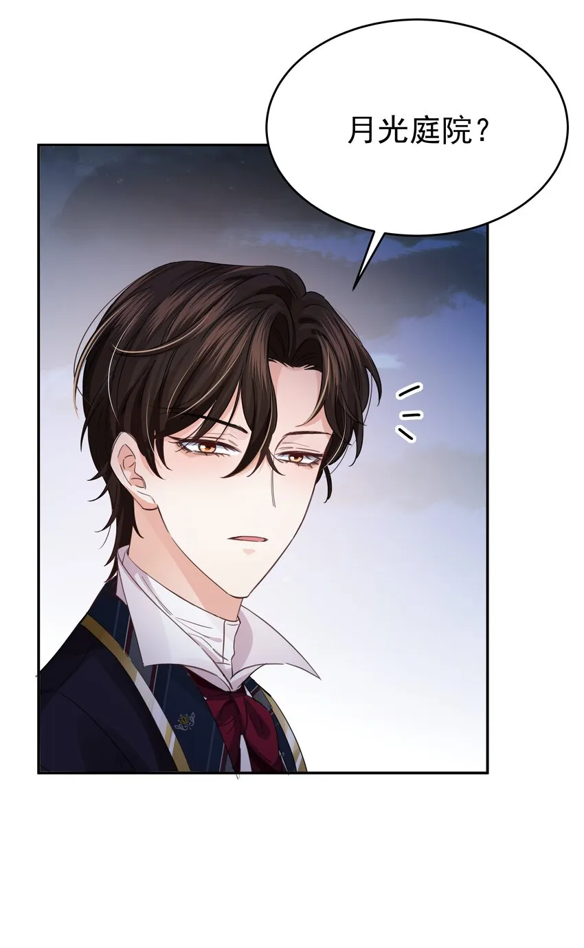 007 走吧，我们去维洛城 第20页