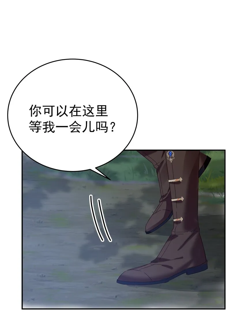 007 走吧，我们去维洛城 第24页