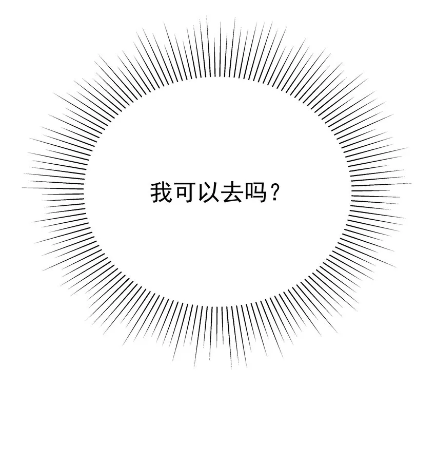007 走吧，我们去维洛城 第37页