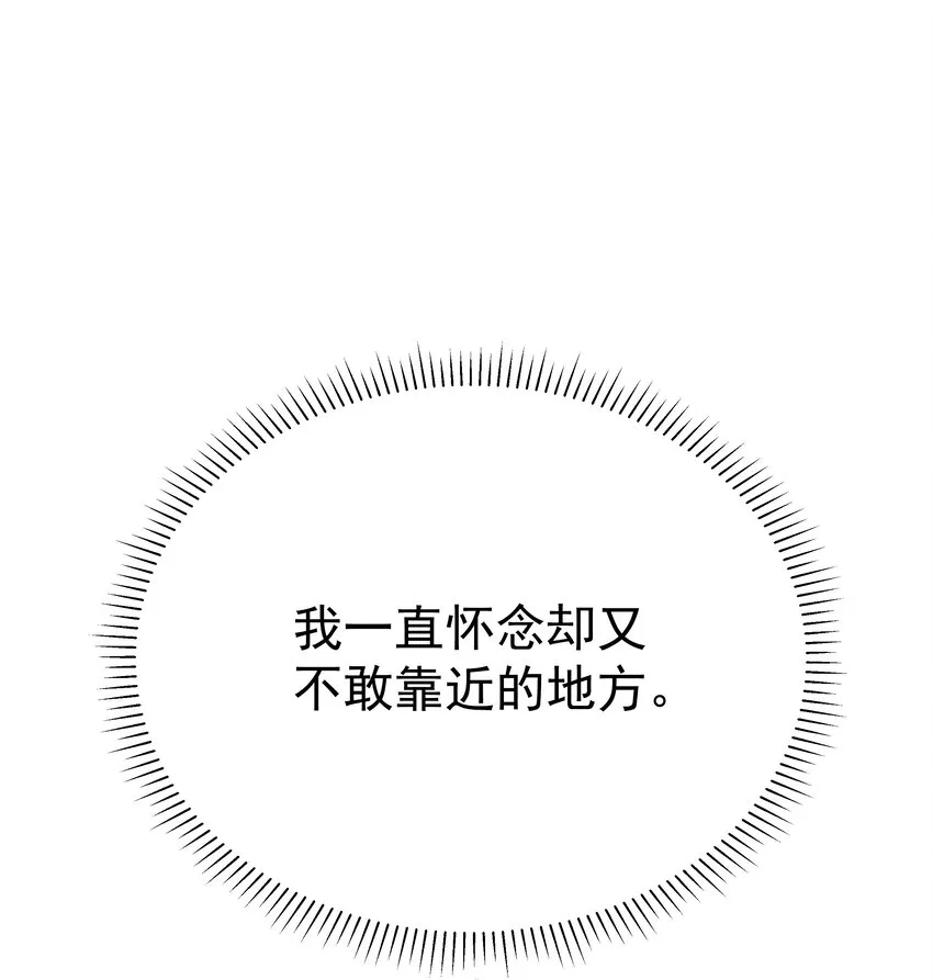 007 走吧，我们去维洛城 第39页