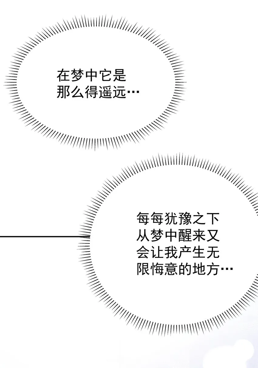 007 走吧，我们去维洛城 第41页