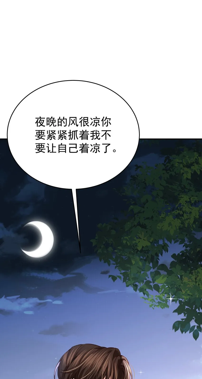 007 走吧，我们去维洛城 第43页