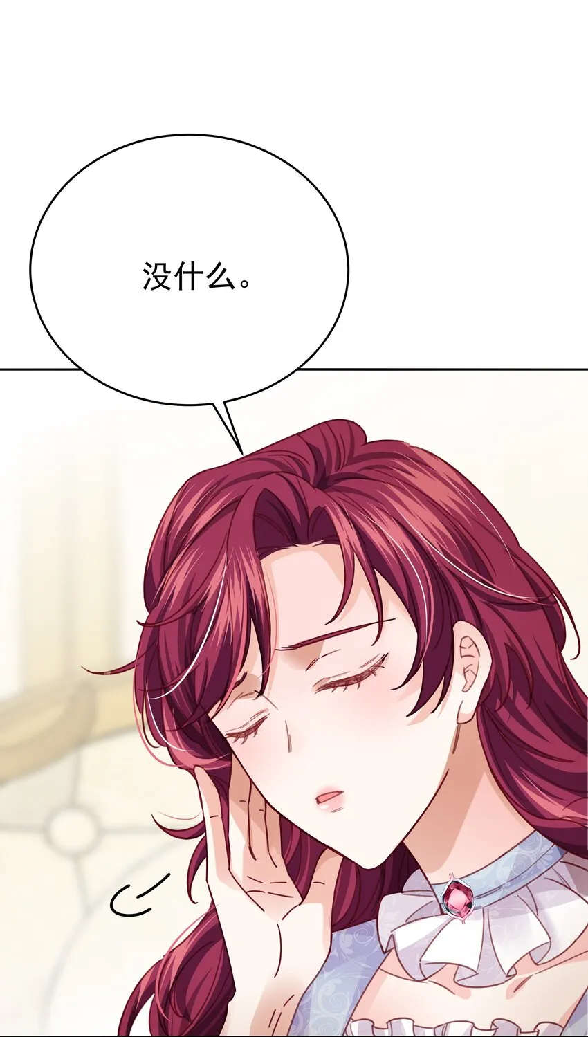 007 走吧，我们去维洛城 第54页