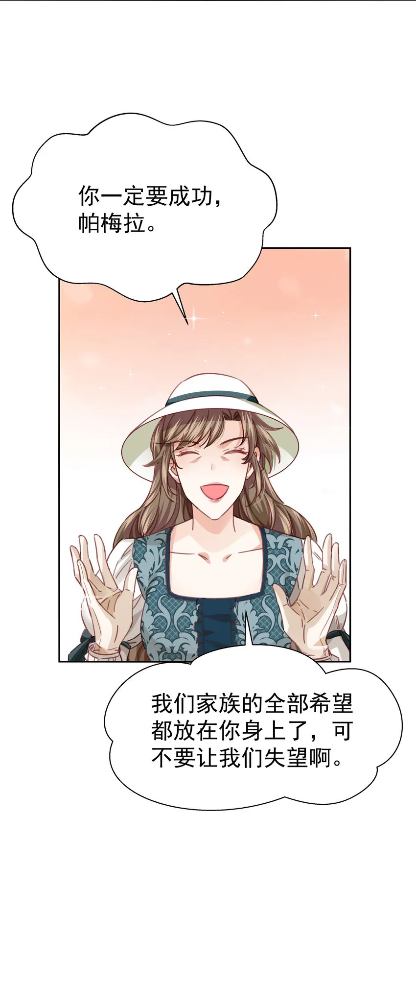 007 走吧，我们去维洛城 第55页