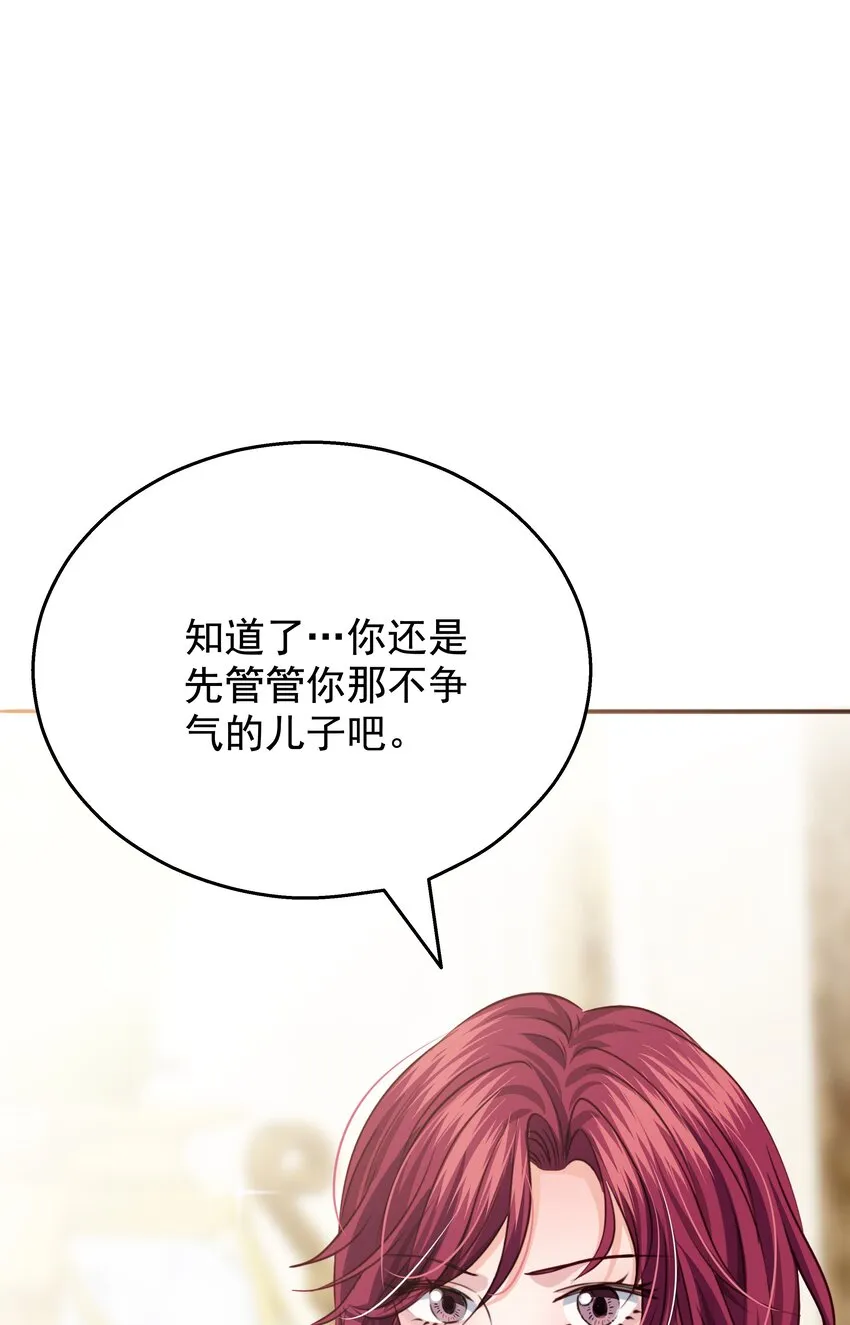 007 走吧，我们去维洛城 第56页