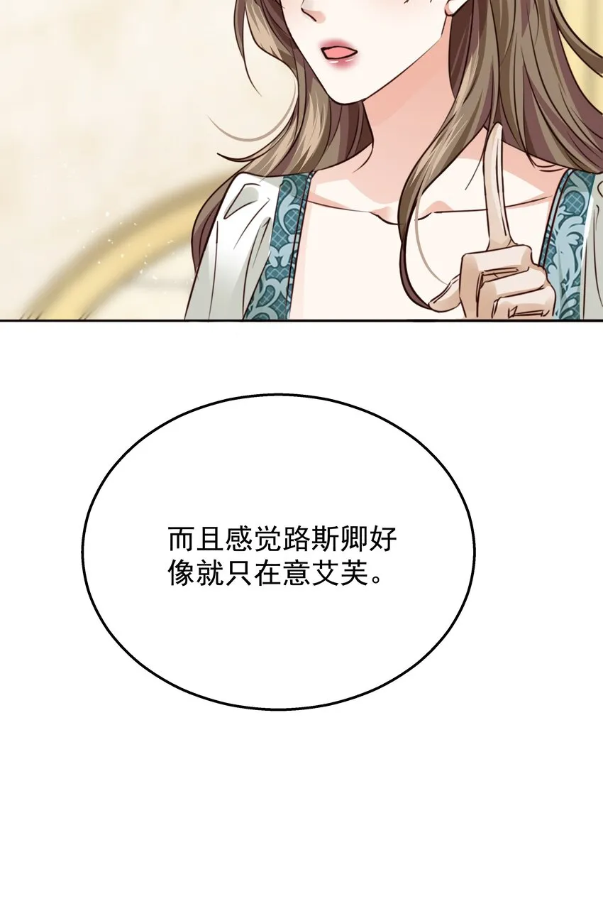 007 走吧，我们去维洛城 第62页
