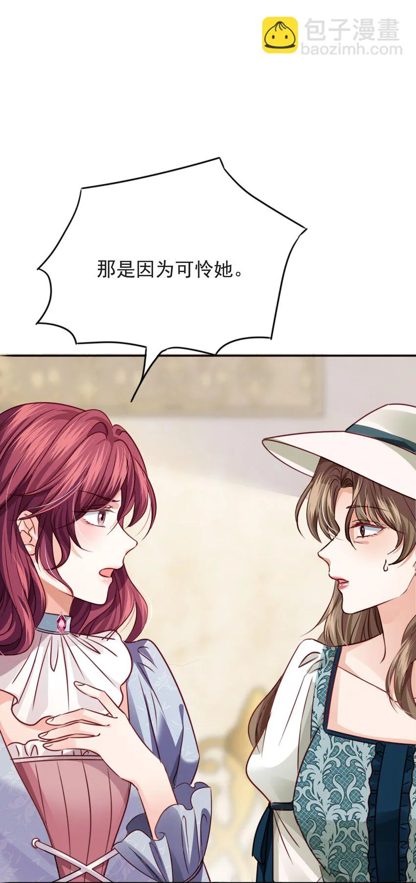 007 走吧，我们去维洛城 第63页