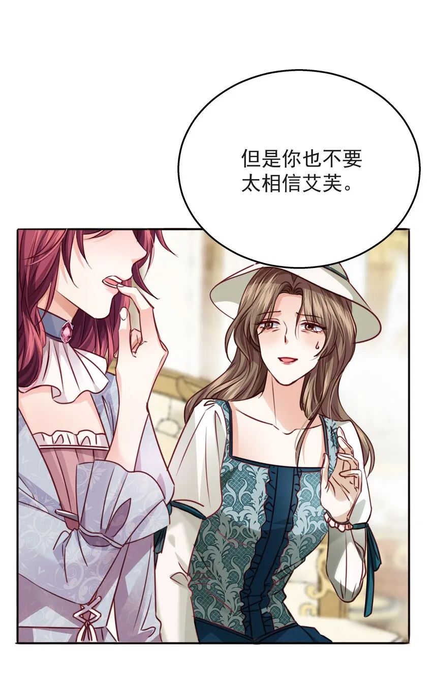 007 走吧，我们去维洛城 第66页