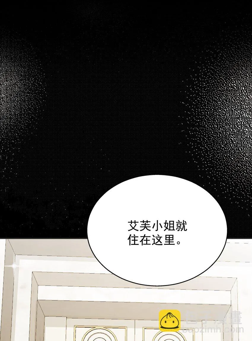 007 走吧，我们去维洛城 第74页