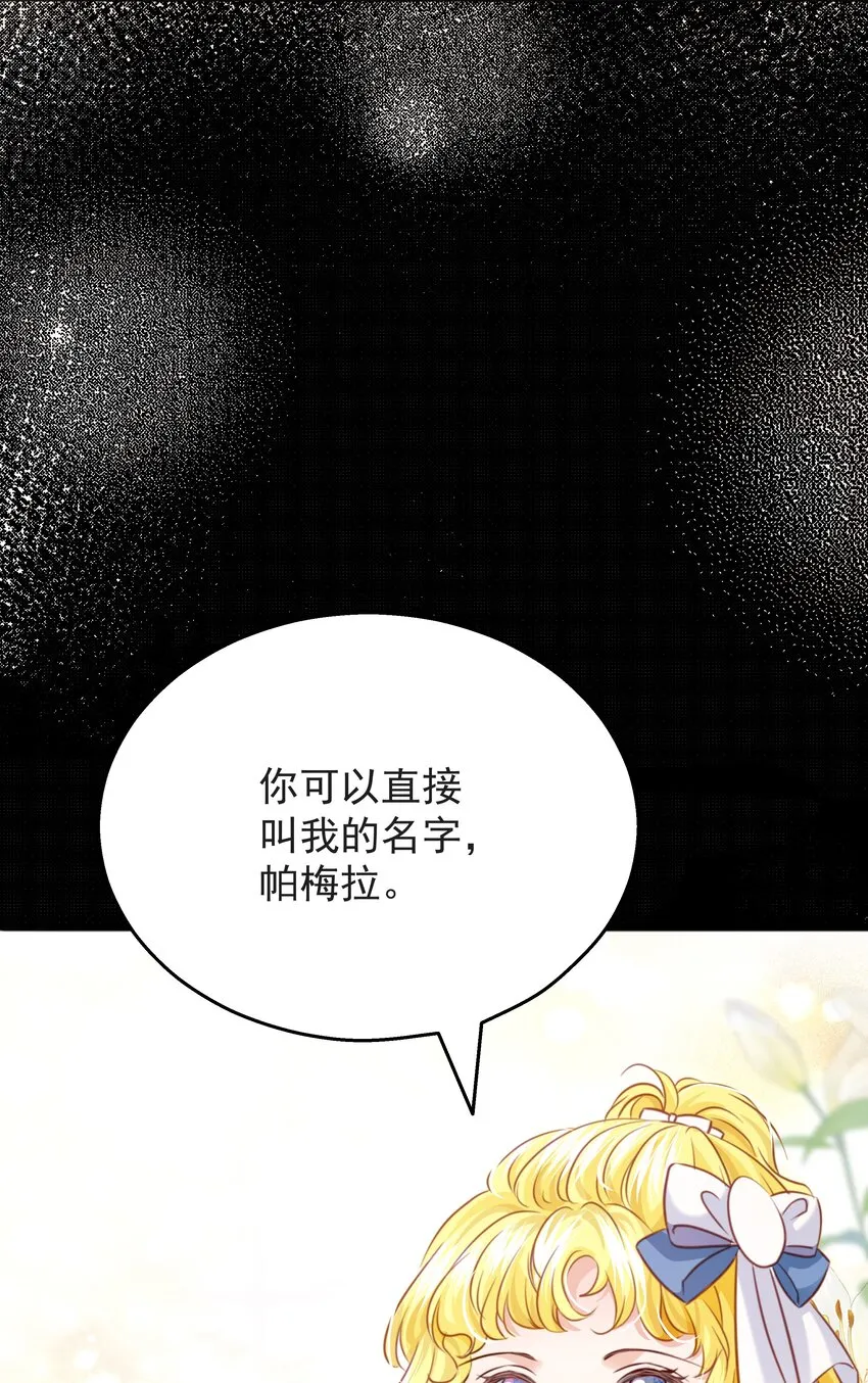 007 走吧，我们去维洛城 第79页