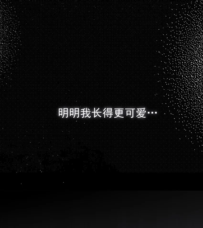 007 走吧，我们去维洛城 第85页