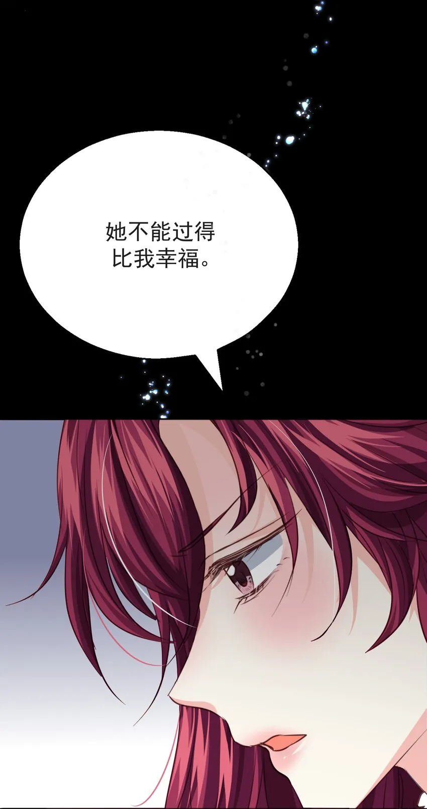 007 走吧，我们去维洛城 第92页
