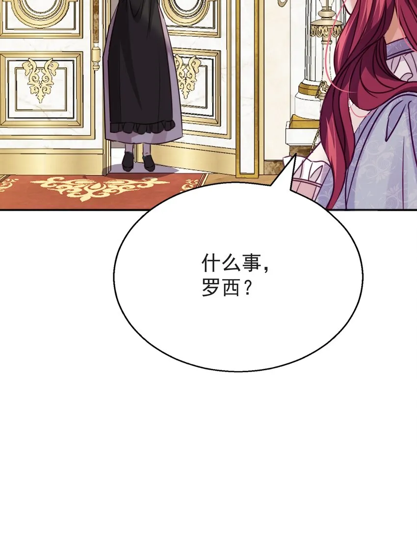007 走吧，我们去维洛城 第95页