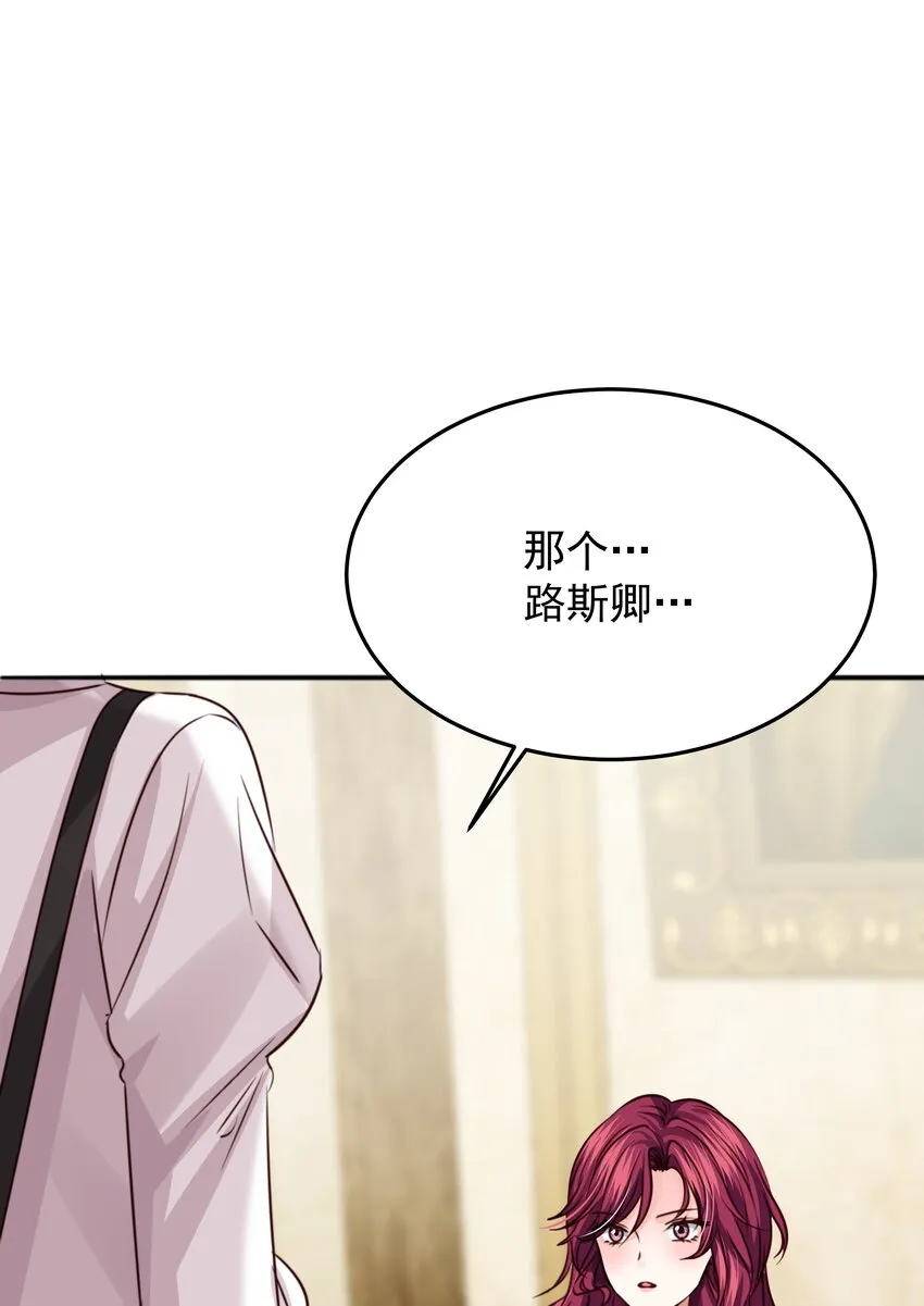 007 走吧，我们去维洛城 第96页