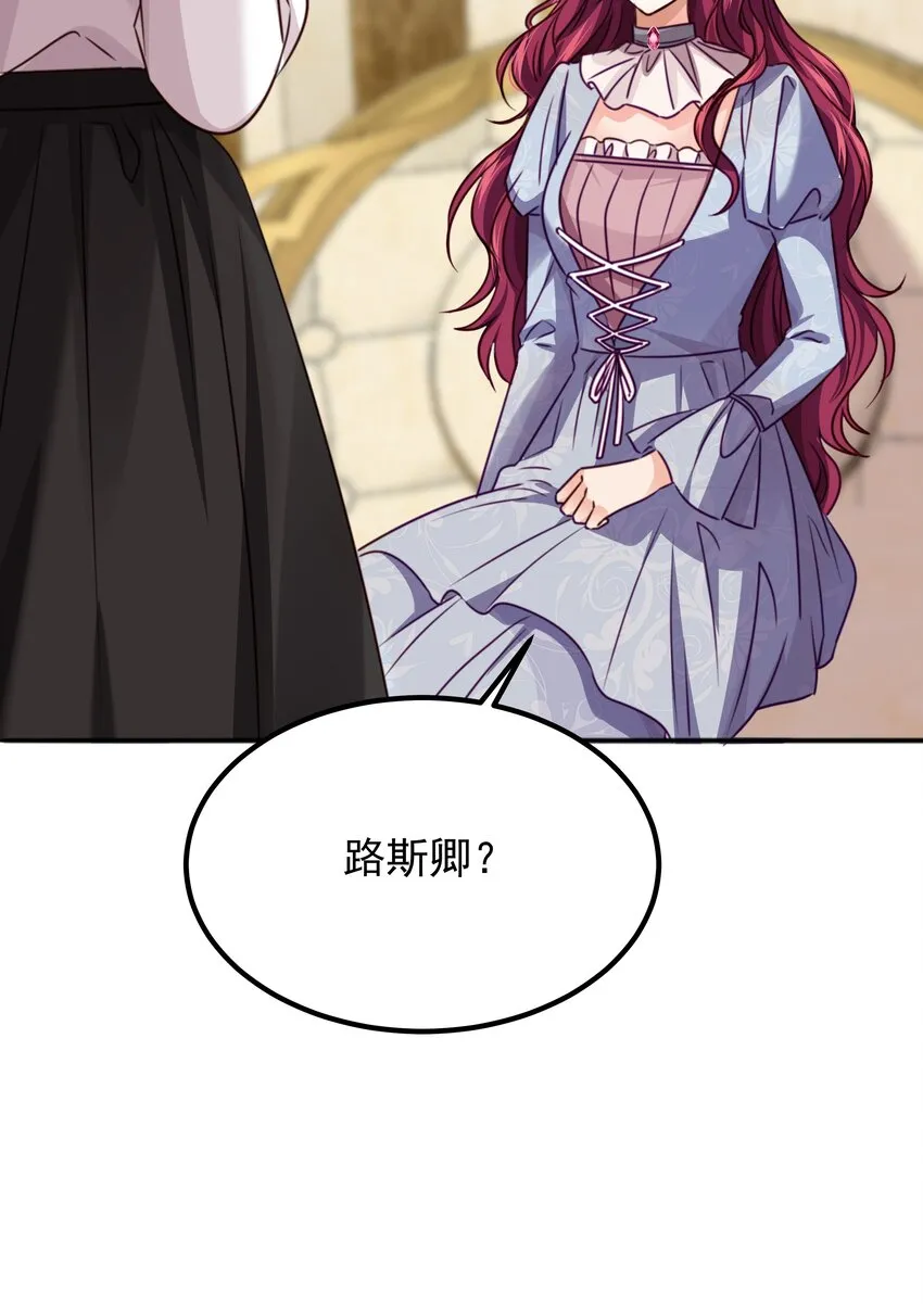 007 走吧，我们去维洛城 第97页