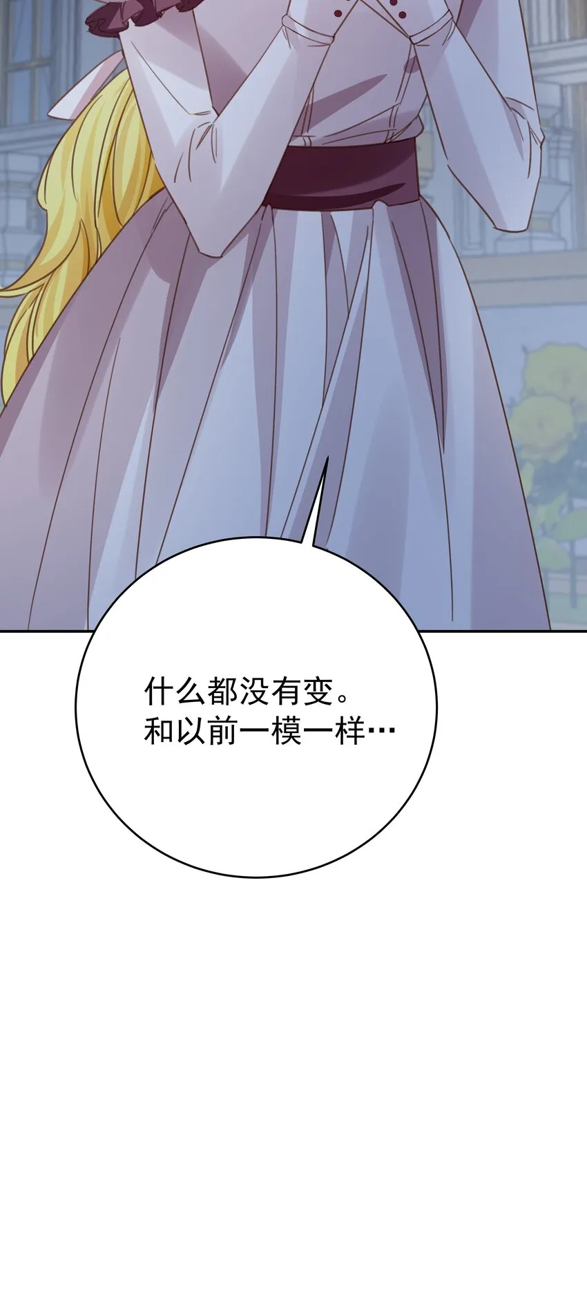 008 一见钟情 第8页
