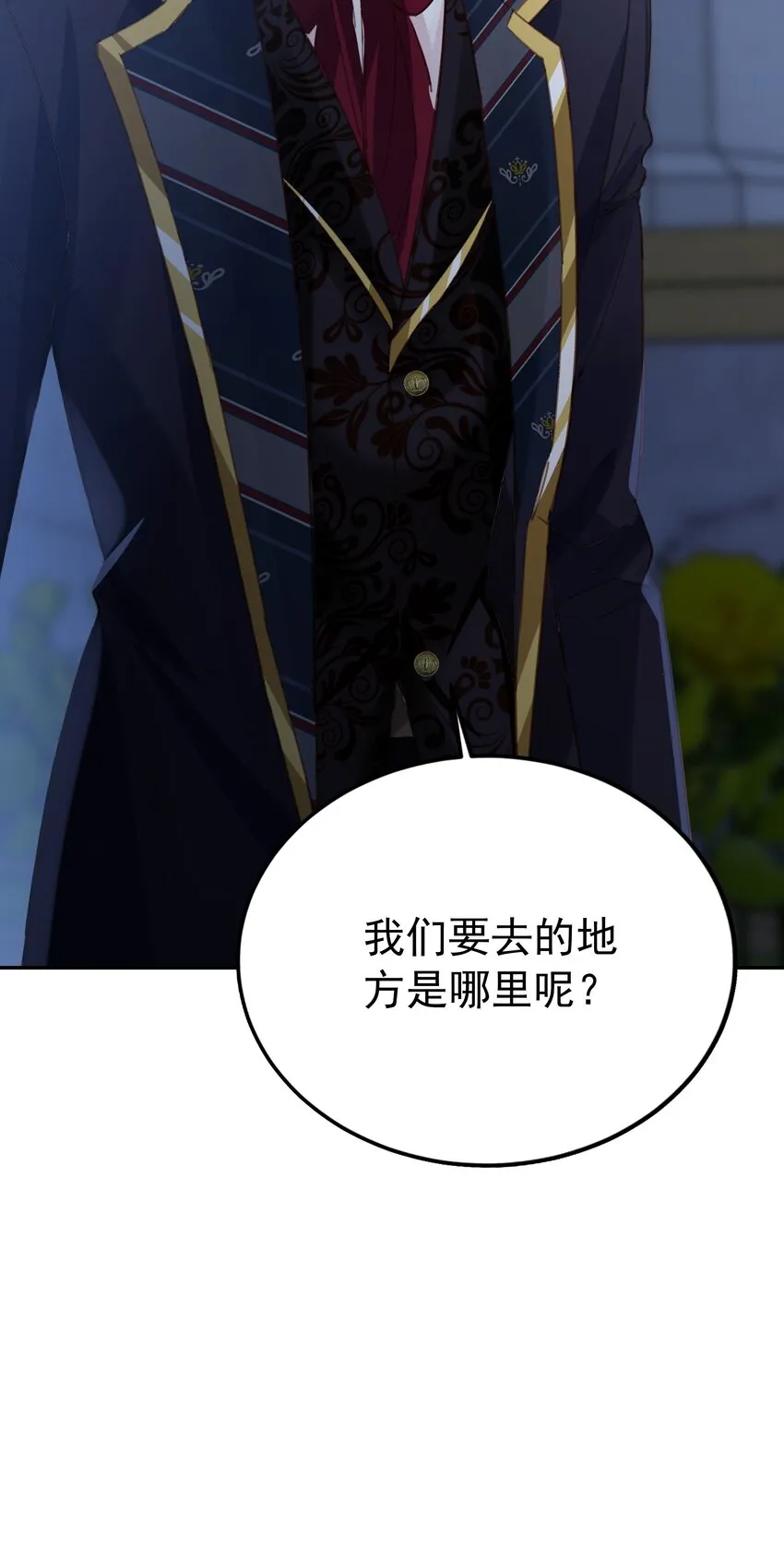 008 一见钟情 第10页
