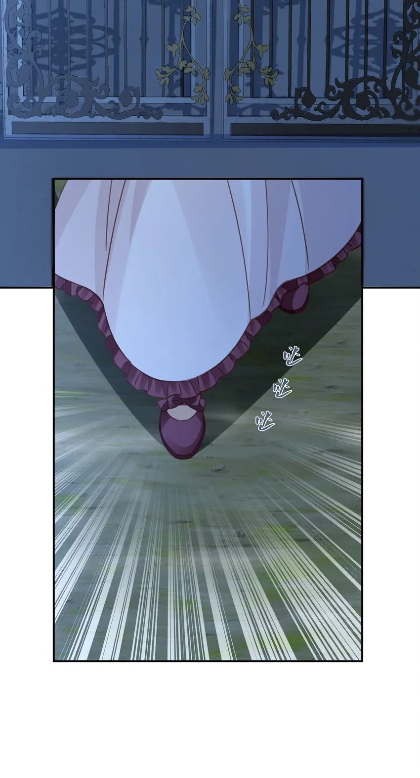 008 一见钟情 第17页